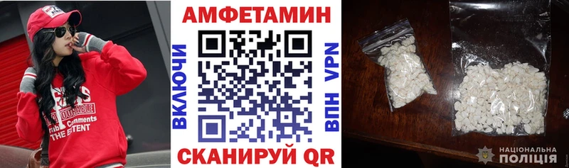 АМФ Розовый  Купить  Мытищи 