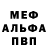 КЕТАМИН VHQ Roldy Villabroza