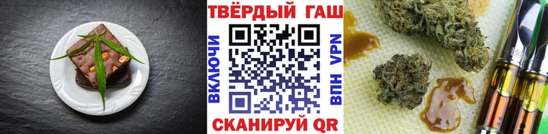 Canna-Cookies марихуана  Купить  Мытищи 