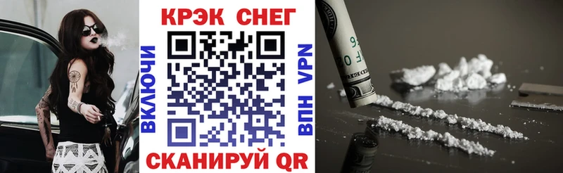 COCAIN Fish Scale  Купить где  Мытищи 