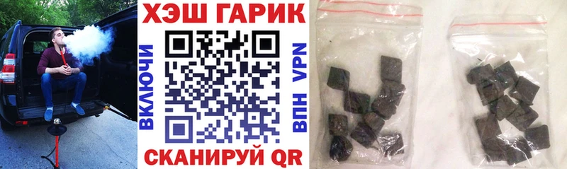 ГАШИШ ice o lator Мытищи