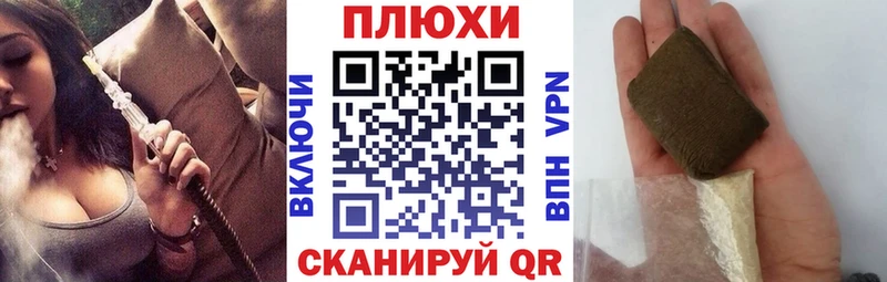 ГАШ индика сатива  Купить  Мытищи 
