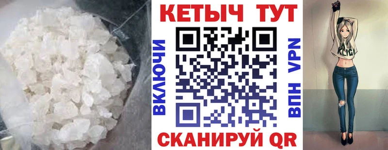Купить где  Мытищи  Кетамин VHQ 