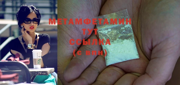 бутик Инта