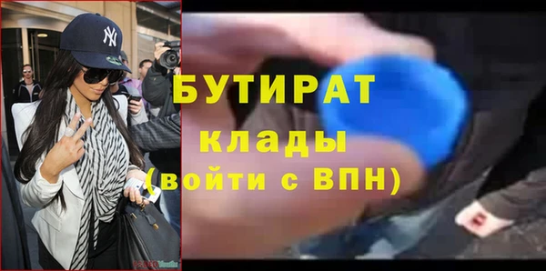 бутик Инта