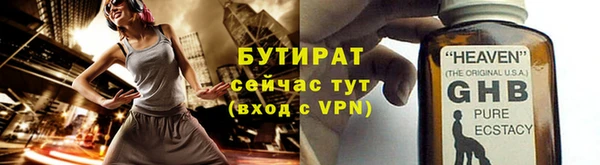 бутик Инта
