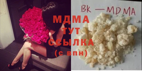 МДМА Иннополис