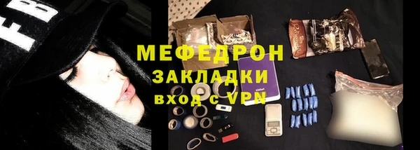 бутик Инта