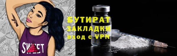 бутик Инта