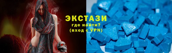 трава Каменск-Шахтинский