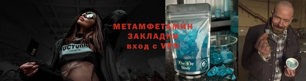 шишки Инсар