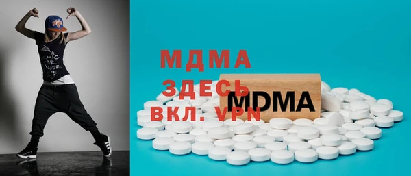 бутик Инта