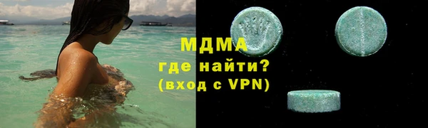 трава Каменск-Шахтинский