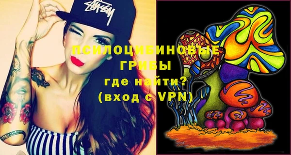 бутик Инта