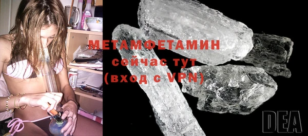 трава Каменск-Шахтинский