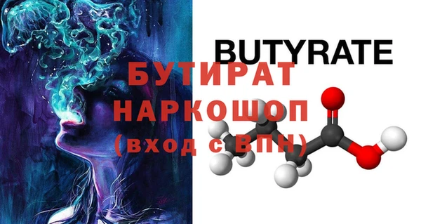 шишки Инсар