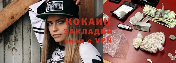 бутик Инта
