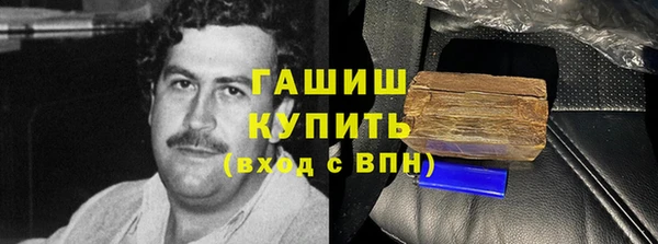 бутик Инта