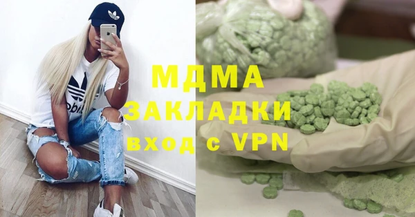 МДМА Иннополис
