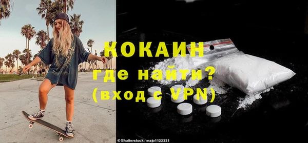 трава Каменск-Шахтинский