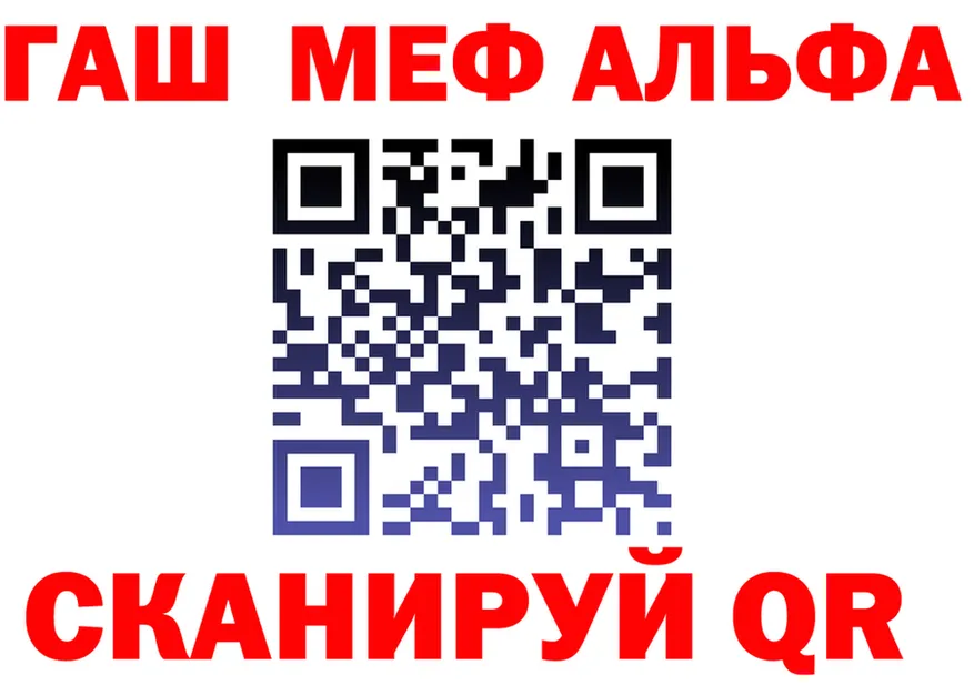 МЯУ-МЯУ 4 MMC ТОР мориарти МЕГА Мытищи