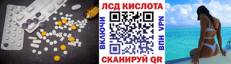 Купить где  Мытищи  Лсд 25 экстази кислота 