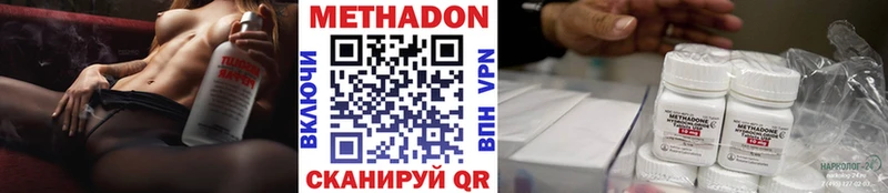 Метадон мёд  Купить закладки  Мытищи 