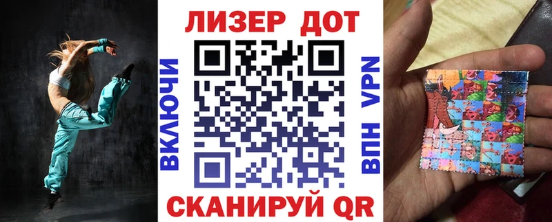 Марки N-bome 1,5мг  Купить где  Мытищи