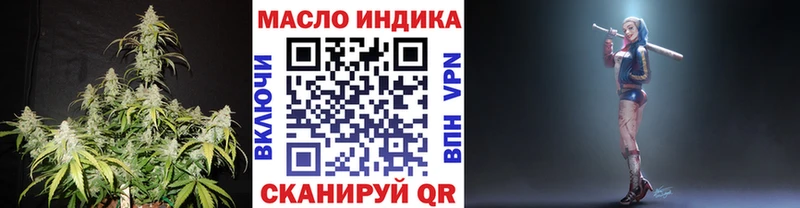 Купить  Мытищи  Дистиллят ТГК концентрат 